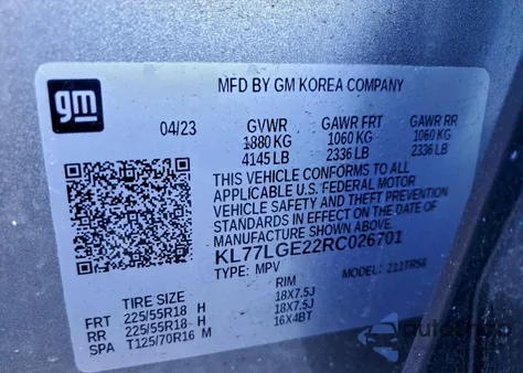 2024 Chevrolet Trax 1Rs из США, поврежденный, VIN KL77LGE22RC026701